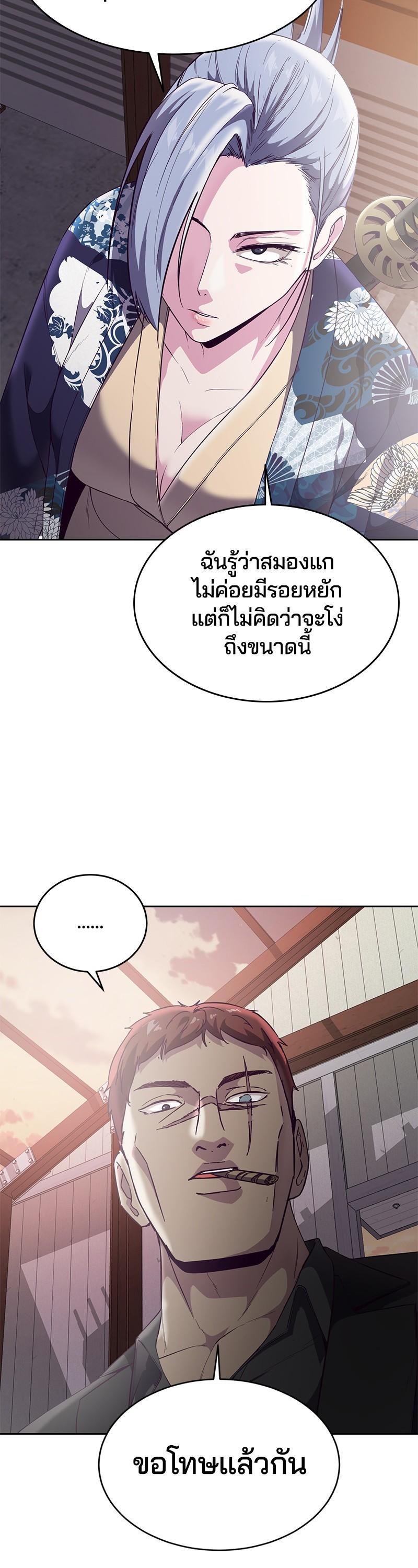 Manga-lc-com อ่านมังงะ อ่านการ์ตูน ออนไลน์ ฟรี The Boy of Death ตอนที่ 1 2 3 4 5 6 7 8 9 10 11 12 13 14 ฟรี ไม่มีโฆษณา Manga-lc - อ่าน มังงะ อ่าน การ์ตูน ออนไลน์ อ่านมังงะ ฟรี