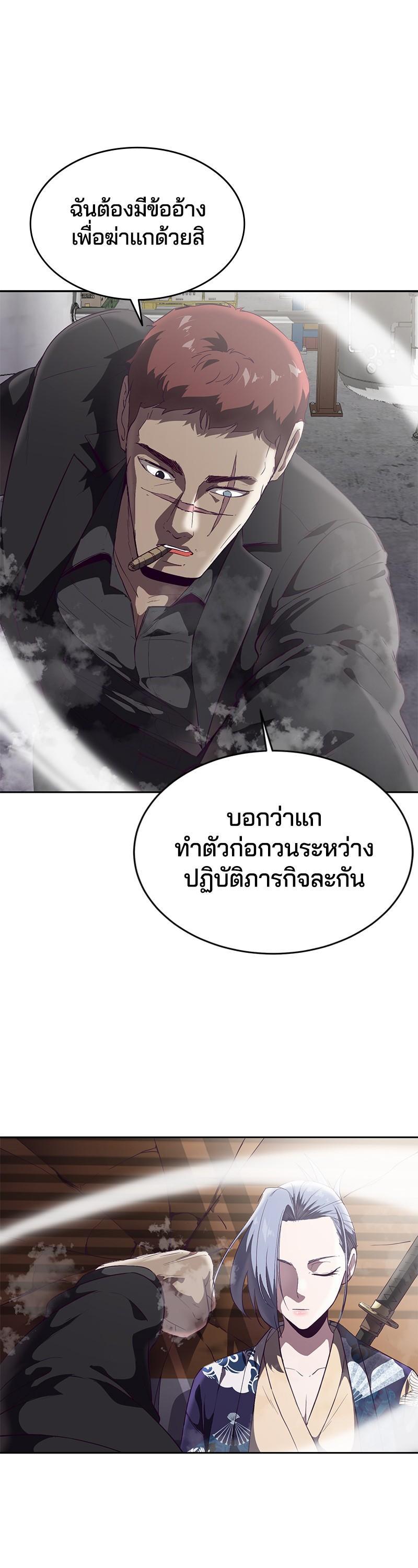 Manga-lc-com อ่านมังงะ อ่านการ์ตูน ออนไลน์ ฟรี The Boy of Death ตอนที่ 1 2 3 4 5 6 7 8 9 10 11 12 13 14 ฟรี ไม่มีโฆษณา Manga-lc - อ่าน มังงะ อ่าน การ์ตูน ออนไลน์ อ่านมังงะ ฟรี