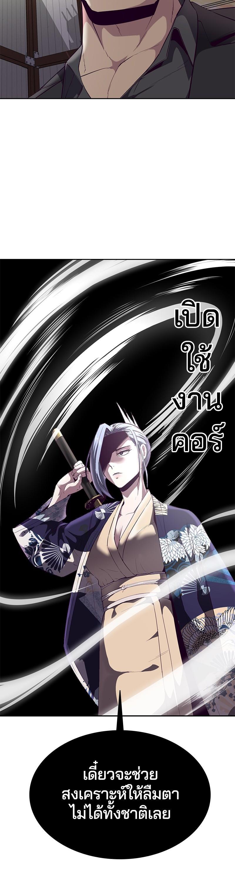 Manga-lc-com อ่านมังงะ อ่านการ์ตูน ออนไลน์ ฟรี The Boy of Death ตอนที่ 1 2 3 4 5 6 7 8 9 10 11 12 13 14 ฟรี ไม่มีโฆษณา Manga-lc - อ่าน มังงะ อ่าน การ์ตูน ออนไลน์ อ่านมังงะ ฟรี