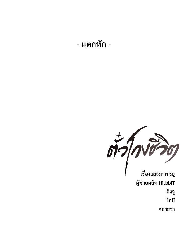 Manga-lc-com อ่านมังงะ อ่านการ์ตูน ออนไลน์ ฟรี The Boy of Death ตอนที่ 1 2 3 4 5 6 7 8 9 10 11 12 13 14 ฟรี ไม่มีโฆษณา Manga-lc - อ่าน มังงะ อ่าน การ์ตูน ออนไลน์ อ่านมังงะ ฟรี