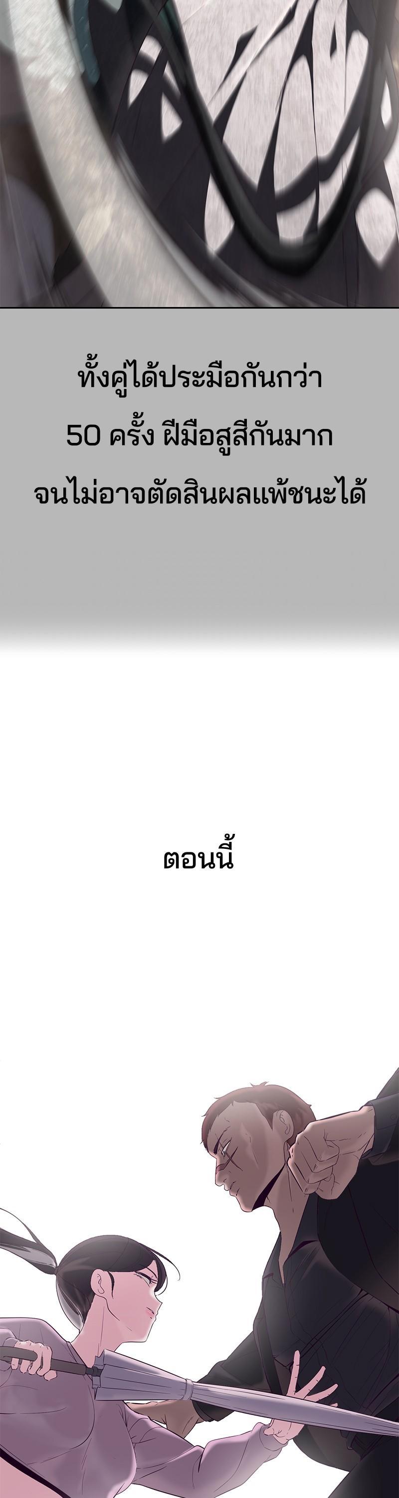 Manga-lc-com อ่านมังงะ อ่านการ์ตูน ออนไลน์ ฟรี The Boy of Death ตอนที่ 1 2 3 4 5 6 7 8 9 10 11 12 13 14 ฟรี ไม่มีโฆษณา Manga-lc - อ่าน มังงะ อ่าน การ์ตูน ออนไลน์ อ่านมังงะ ฟรี