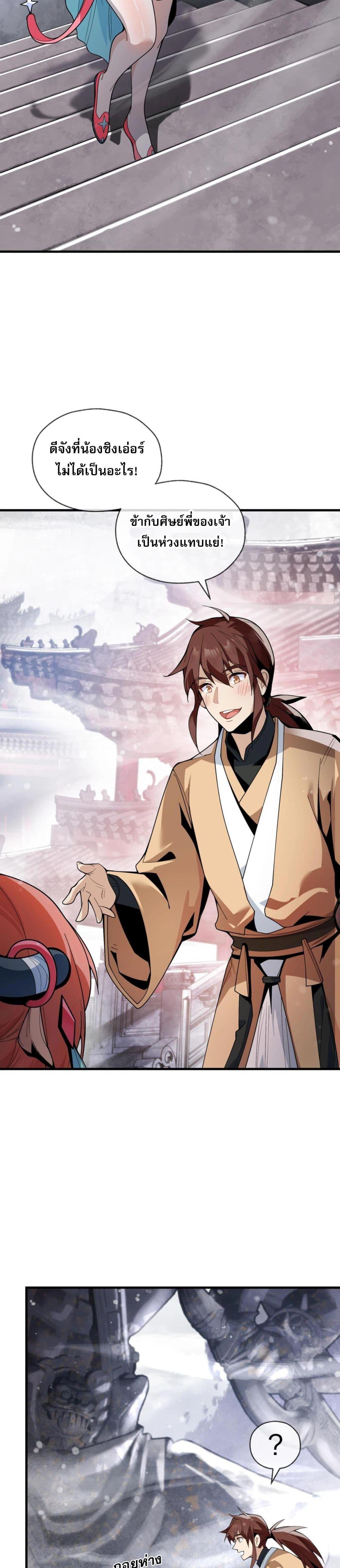 Manga-lc-com อ่านมังงะ อ่านการ์ตูน ออนไลน์ ฟรี จอมมารแสนดีขนาด ตอนที่ 1 2 3 4 5 6 7 8 9 10 11 12 13 14 ฟรี ไม่มีโฆษณา Manga-lc - อ่าน มังงะ อ่าน การ์ตูน ออนไลน์ อ่านมังงะ ฟรี