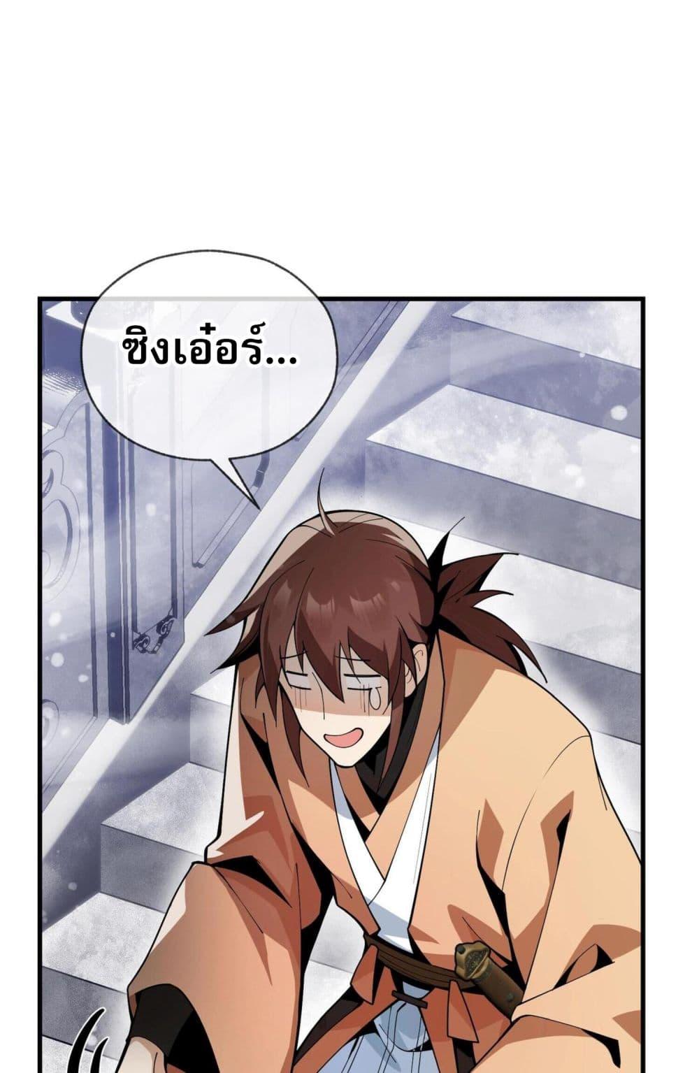 Manga-lc-com อ่านมังงะ อ่านการ์ตูน ออนไลน์ ฟรี จอมมารแสนดีขนาด ตอนที่ 1 2 3 4 5 6 7 8 9 10 11 12 13 14 ฟรี ไม่มีโฆษณา Manga-lc - อ่าน มังงะ อ่าน การ์ตูน ออนไลน์ อ่านมังงะ ฟรี
