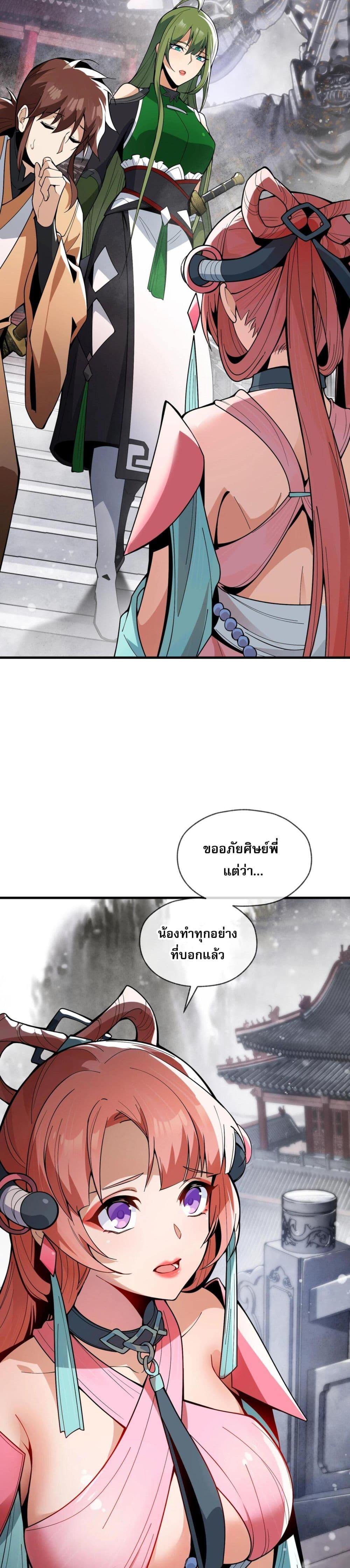 Manga-lc-com อ่านมังงะ อ่านการ์ตูน ออนไลน์ ฟรี จอมมารแสนดีขนาด ตอนที่ 1 2 3 4 5 6 7 8 9 10 11 12 13 14 ฟรี ไม่มีโฆษณา Manga-lc - อ่าน มังงะ อ่าน การ์ตูน ออนไลน์ อ่านมังงะ ฟรี