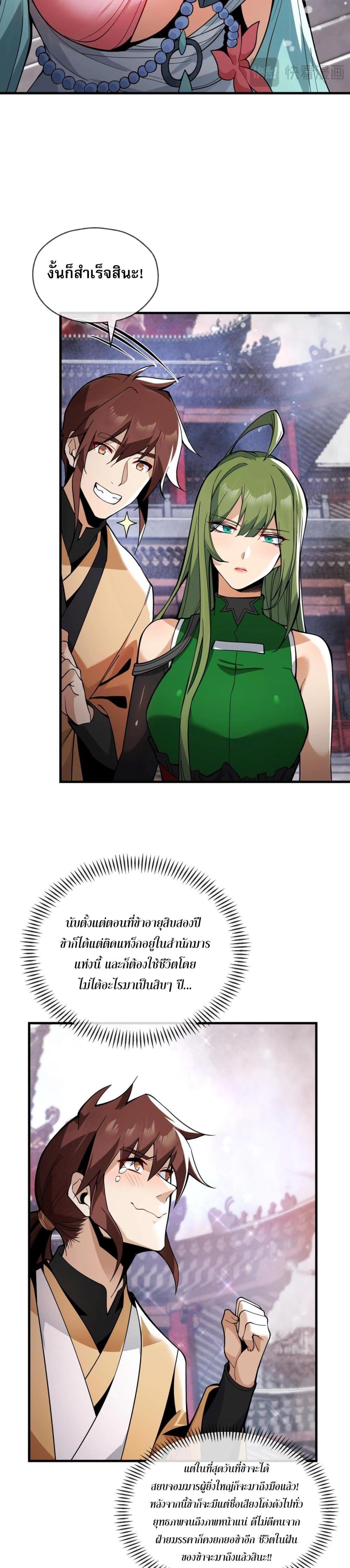 Manga-lc-com อ่านมังงะ อ่านการ์ตูน ออนไลน์ ฟรี จอมมารแสนดีขนาด ตอนที่ 1 2 3 4 5 6 7 8 9 10 11 12 13 14 ฟรี ไม่มีโฆษณา Manga-lc - อ่าน มังงะ อ่าน การ์ตูน ออนไลน์ อ่านมังงะ ฟรี
