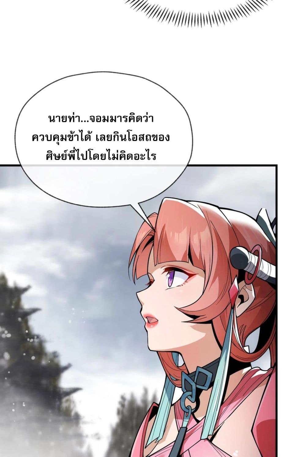 Manga-lc-com อ่านมังงะ อ่านการ์ตูน ออนไลน์ ฟรี จอมมารแสนดีขนาด ตอนที่ 1 2 3 4 5 6 7 8 9 10 11 12 13 14 ฟรี ไม่มีโฆษณา Manga-lc - อ่าน มังงะ อ่าน การ์ตูน ออนไลน์ อ่านมังงะ ฟรี