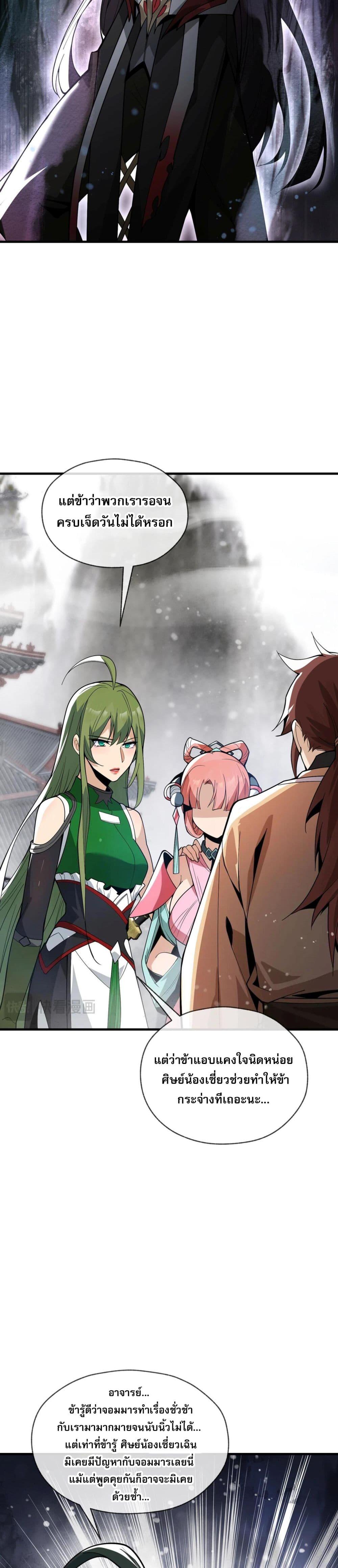 Manga-lc-com อ่านมังงะ อ่านการ์ตูน ออนไลน์ ฟรี จอมมารแสนดีขนาด ตอนที่ 1 2 3 4 5 6 7 8 9 10 11 12 13 14 ฟรี ไม่มีโฆษณา Manga-lc - อ่าน มังงะ อ่าน การ์ตูน ออนไลน์ อ่านมังงะ ฟรี