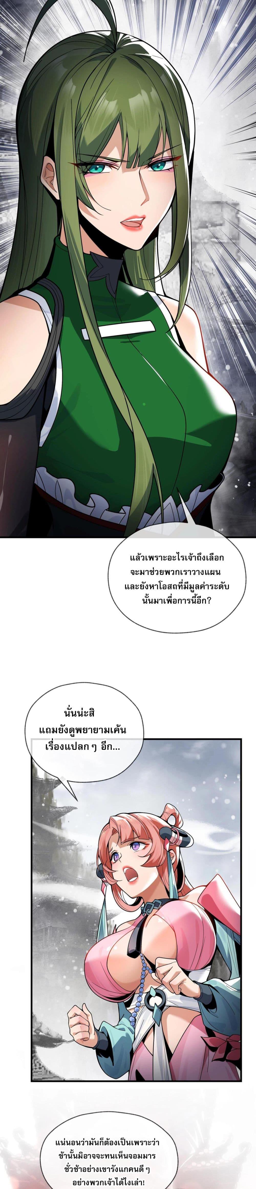Manga-lc-com อ่านมังงะ อ่านการ์ตูน ออนไลน์ ฟรี จอมมารแสนดีขนาด ตอนที่ 1 2 3 4 5 6 7 8 9 10 11 12 13 14 ฟรี ไม่มีโฆษณา Manga-lc - อ่าน มังงะ อ่าน การ์ตูน ออนไลน์ อ่านมังงะ ฟรี