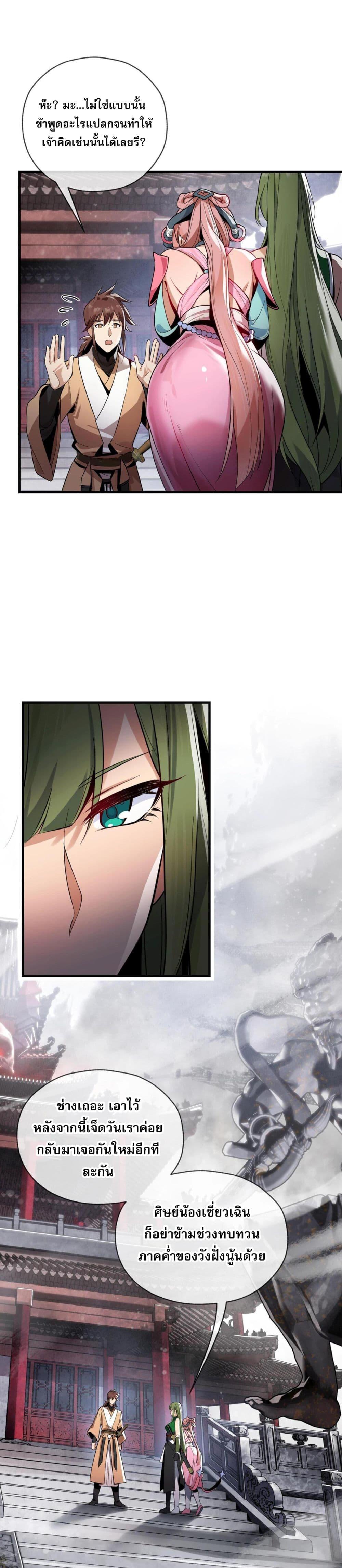 Manga-lc-com อ่านมังงะ อ่านการ์ตูน ออนไลน์ ฟรี จอมมารแสนดีขนาด ตอนที่ 1 2 3 4 5 6 7 8 9 10 11 12 13 14 ฟรี ไม่มีโฆษณา Manga-lc - อ่าน มังงะ อ่าน การ์ตูน ออนไลน์ อ่านมังงะ ฟรี