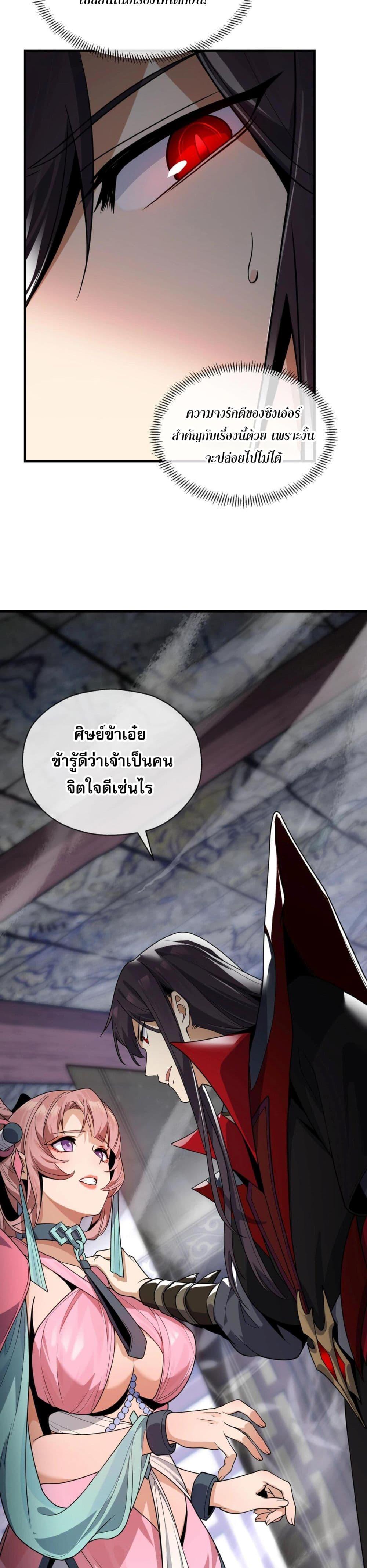 Manga-lc-com อ่านมังงะ อ่านการ์ตูน ออนไลน์ ฟรี จอมมารแสนดีขนาด ตอนที่ 1 2 3 4 5 6 7 8 9 10 11 12 13 14 ฟรี ไม่มีโฆษณา Manga-lc - อ่าน มังงะ อ่าน การ์ตูน ออนไลน์ อ่านมังงะ ฟรี