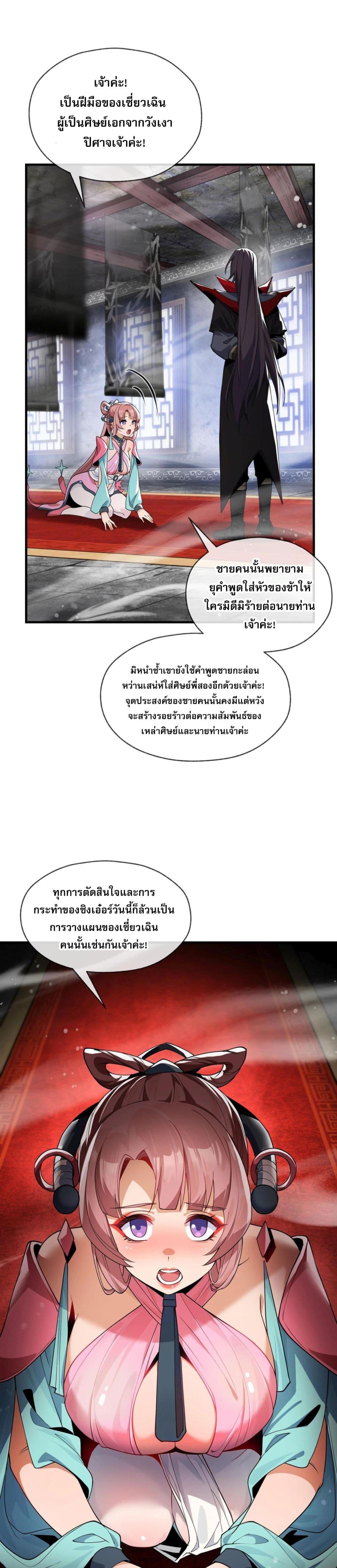 Manga-lc-com อ่านมังงะ อ่านการ์ตูน ออนไลน์ ฟรี จอมมารแสนดีขนาด ตอนที่ 1 2 3 4 5 6 7 8 9 10 11 12 13 14 ฟรี ไม่มีโฆษณา Manga-lc - อ่าน มังงะ อ่าน การ์ตูน ออนไลน์ อ่านมังงะ ฟรี