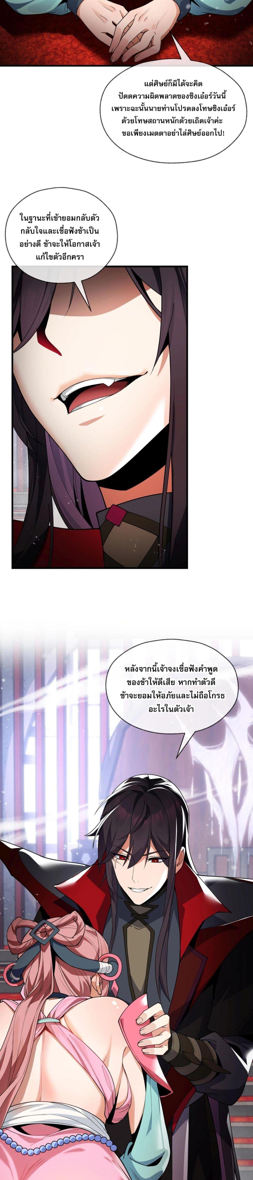 Manga-lc-com อ่านมังงะ อ่านการ์ตูน ออนไลน์ ฟรี จอมมารแสนดีขนาด ตอนที่ 1 2 3 4 5 6 7 8 9 10 11 12 13 14 ฟรี ไม่มีโฆษณา Manga-lc - อ่าน มังงะ อ่าน การ์ตูน ออนไลน์ อ่านมังงะ ฟรี