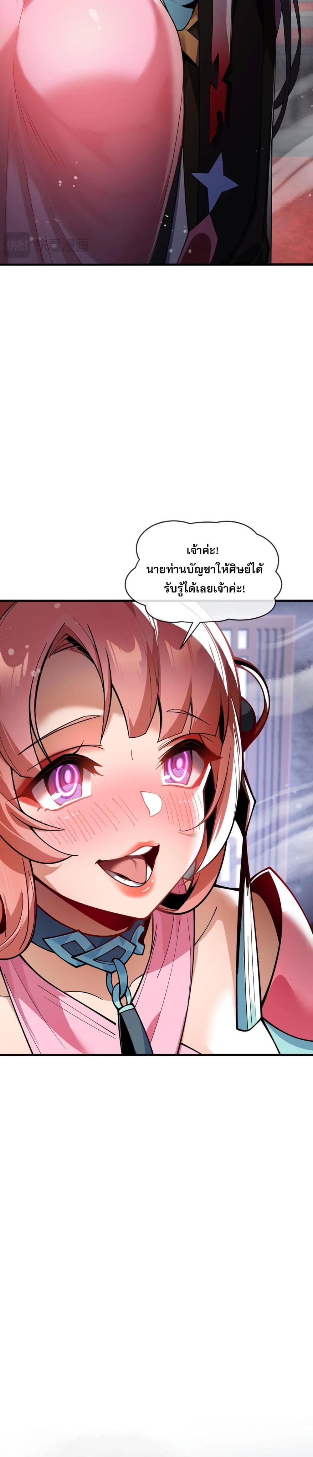Manga-lc-com อ่านมังงะ อ่านการ์ตูน ออนไลน์ ฟรี จอมมารแสนดีขนาด ตอนที่ 1 2 3 4 5 6 7 8 9 10 11 12 13 14 ฟรี ไม่มีโฆษณา Manga-lc - อ่าน มังงะ อ่าน การ์ตูน ออนไลน์ อ่านมังงะ ฟรี