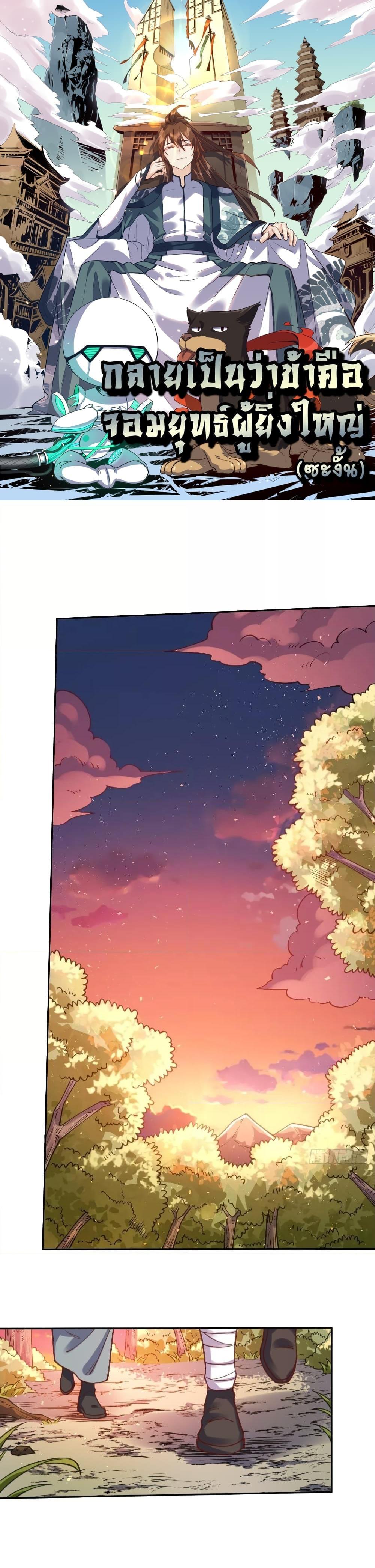 Manga-lc-com อ่านมังงะ อ่านการ์ตูน ออนไลน์ ฟรี ItTurnsOutTh ตอนที่ 1 2 3 4 5 6 7 8 9 10 11 12 13 14 ฟรี ไม่มีโฆษณา Manga-lc - อ่าน มังงะ อ่าน การ์ตูน ออนไลน์ อ่านมังงะ ฟรี