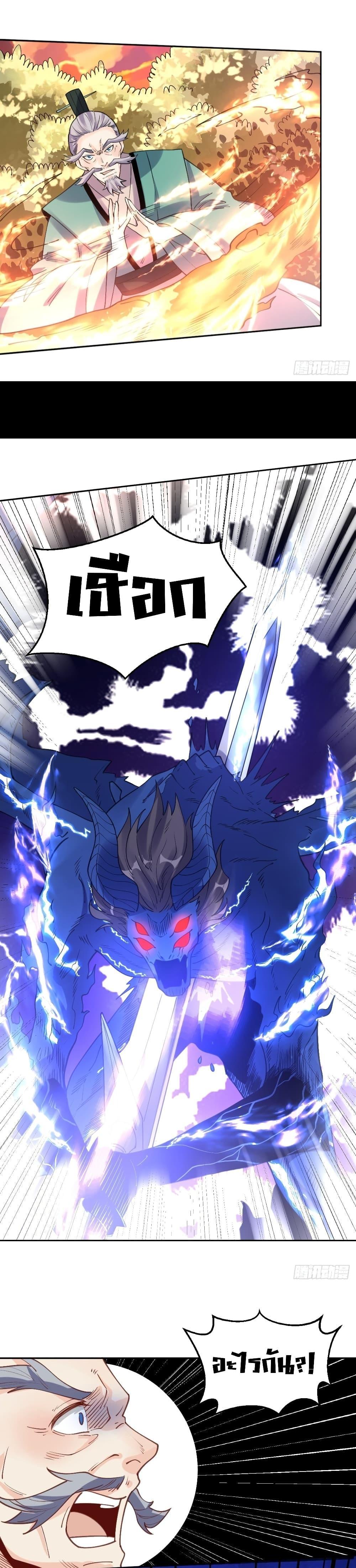 Manga-lc-com อ่านมังงะ อ่านการ์ตูน ออนไลน์ ฟรี ItTurnsOutTh ตอนที่ 1 2 3 4 5 6 7 8 9 10 11 12 13 14 ฟรี ไม่มีโฆษณา Manga-lc - อ่าน มังงะ อ่าน การ์ตูน ออนไลน์ อ่านมังงะ ฟรี