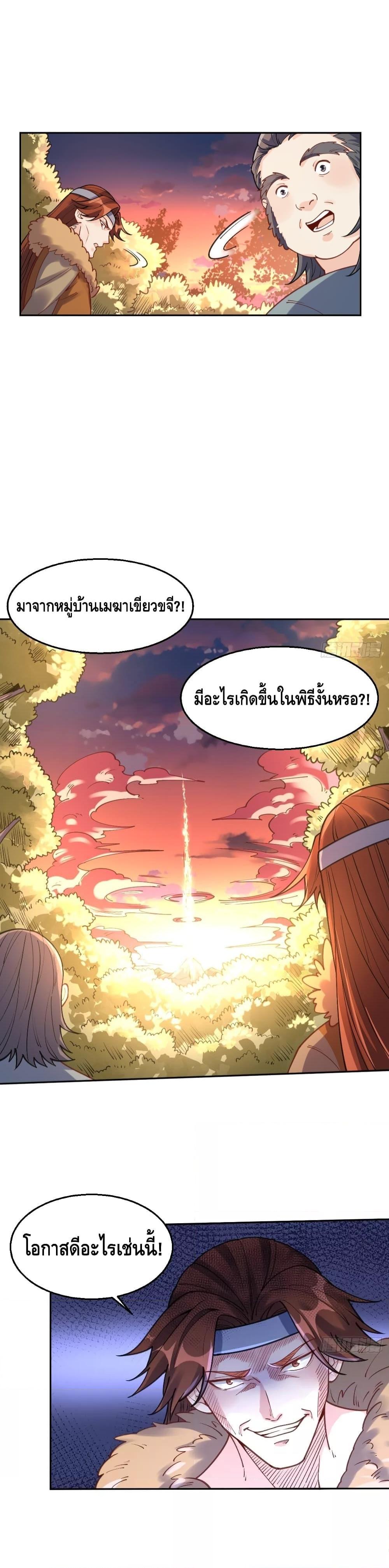 Manga-lc-com อ่านมังงะ อ่านการ์ตูน ออนไลน์ ฟรี ItTurnsOutTh ตอนที่ 1 2 3 4 5 6 7 8 9 10 11 12 13 14 ฟรี ไม่มีโฆษณา Manga-lc - อ่าน มังงะ อ่าน การ์ตูน ออนไลน์ อ่านมังงะ ฟรี