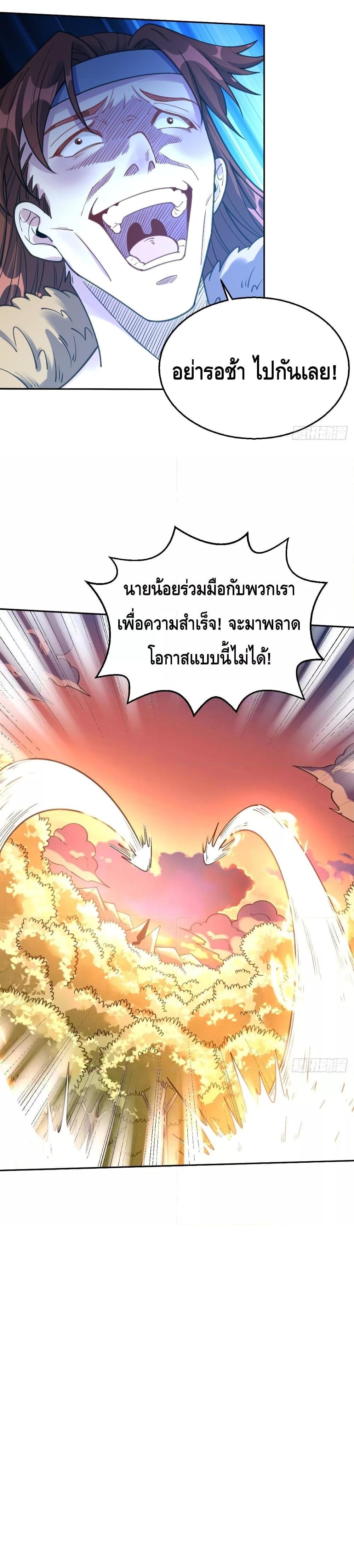 Manga-lc-com อ่านมังงะ อ่านการ์ตูน ออนไลน์ ฟรี ItTurnsOutTh ตอนที่ 1 2 3 4 5 6 7 8 9 10 11 12 13 14 ฟรี ไม่มีโฆษณา Manga-lc - อ่าน มังงะ อ่าน การ์ตูน ออนไลน์ อ่านมังงะ ฟรี