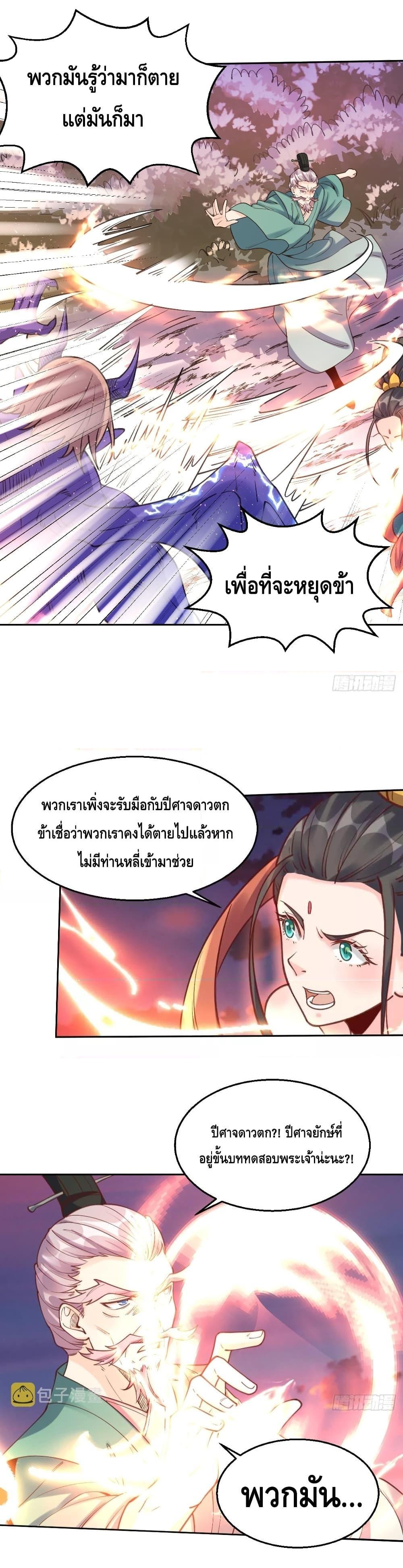 Manga-lc-com อ่านมังงะ อ่านการ์ตูน ออนไลน์ ฟรี ItTurnsOutTh ตอนที่ 1 2 3 4 5 6 7 8 9 10 11 12 13 14 ฟรี ไม่มีโฆษณา Manga-lc - อ่าน มังงะ อ่าน การ์ตูน ออนไลน์ อ่านมังงะ ฟรี