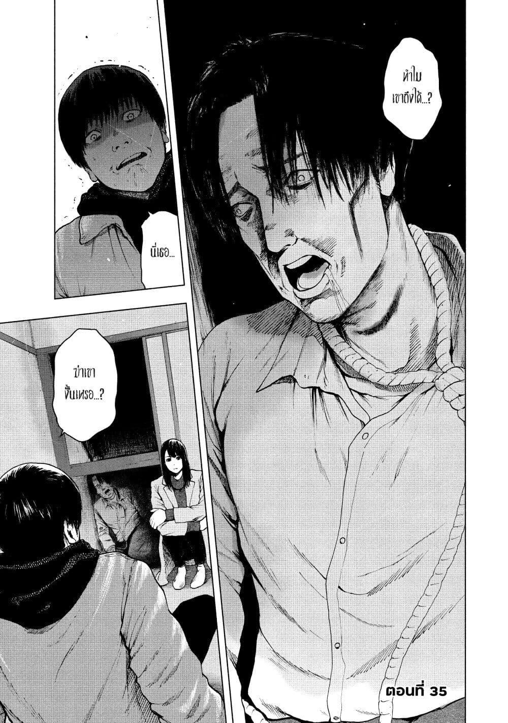 Manga-lc-com อ่านมังงะ อ่านการ์ตูน ออนไลน์ ฟรี Shin’ai naru Boku e Satsui o Komete ตอนที่ 1 2 3 4 5 6 7 8 9 10 11 12 13 14 ฟรี ไม่มีโฆษณา Manga-lc - อ่าน มังงะ อ่าน การ์ตูน ออนไลน์ อ่านมังงะ ฟรี