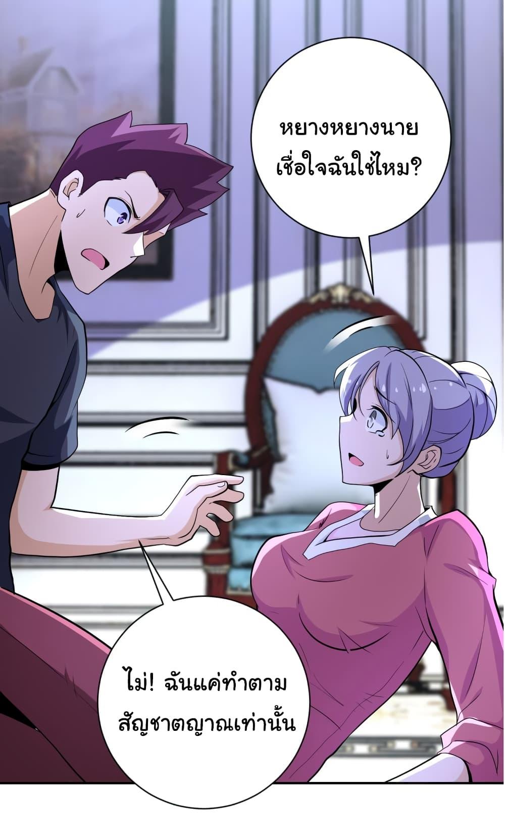 Manga-lc-com อ่านมังงะ อ่านการ์ตูน ออนไลน์ ฟรี Apocalyptic Super System ตอนที่ 1 2 3 4 5 6 7 8 9 10 11 12 13 14 ฟรี ไม่มีโฆษณา Manga-lc - อ่าน มังงะ อ่าน การ์ตูน ออนไลน์ อ่านมังงะ ฟรี