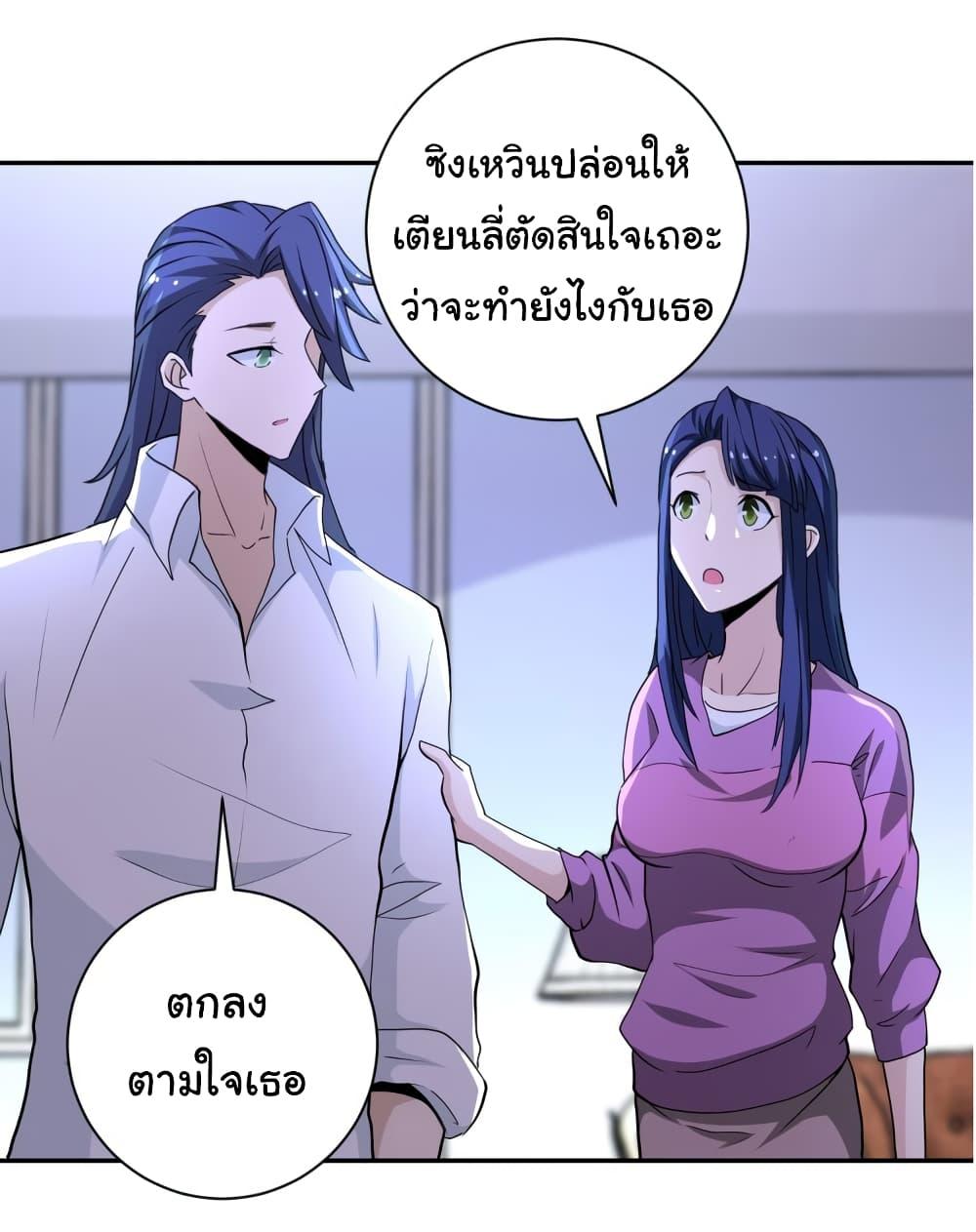 Manga-lc-com อ่านมังงะ อ่านการ์ตูน ออนไลน์ ฟรี Apocalyptic Super System ตอนที่ 1 2 3 4 5 6 7 8 9 10 11 12 13 14 ฟรี ไม่มีโฆษณา Manga-lc - อ่าน มังงะ อ่าน การ์ตูน ออนไลน์ อ่านมังงะ ฟรี