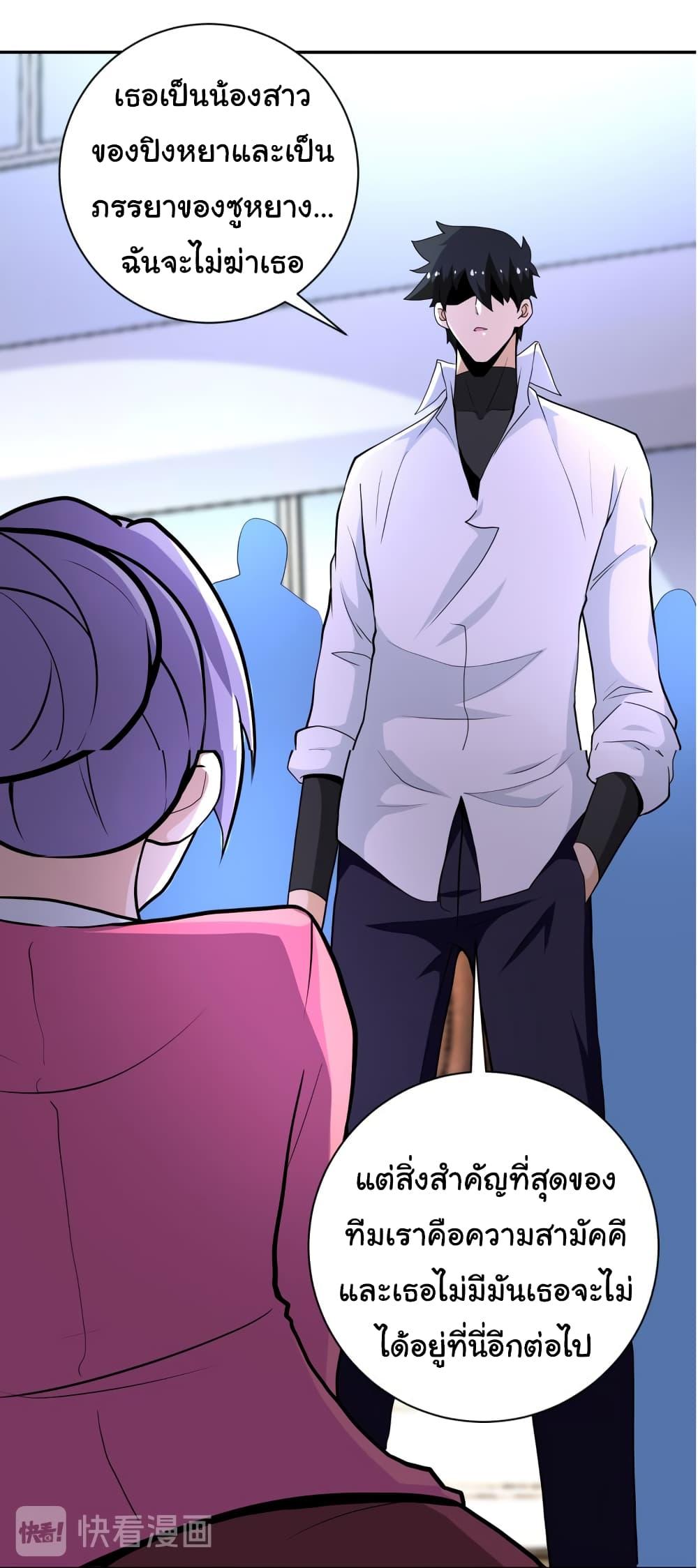 Manga-lc-com อ่านมังงะ อ่านการ์ตูน ออนไลน์ ฟรี Apocalyptic Super System ตอนที่ 1 2 3 4 5 6 7 8 9 10 11 12 13 14 ฟรี ไม่มีโฆษณา Manga-lc - อ่าน มังงะ อ่าน การ์ตูน ออนไลน์ อ่านมังงะ ฟรี