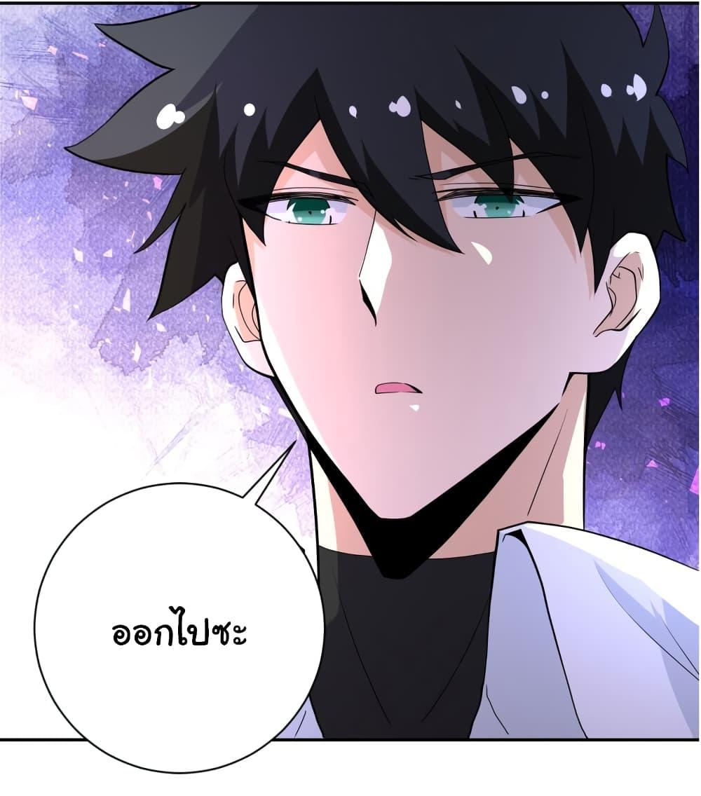 Manga-lc-com อ่านมังงะ อ่านการ์ตูน ออนไลน์ ฟรี Apocalyptic Super System ตอนที่ 1 2 3 4 5 6 7 8 9 10 11 12 13 14 ฟรี ไม่มีโฆษณา Manga-lc - อ่าน มังงะ อ่าน การ์ตูน ออนไลน์ อ่านมังงะ ฟรี