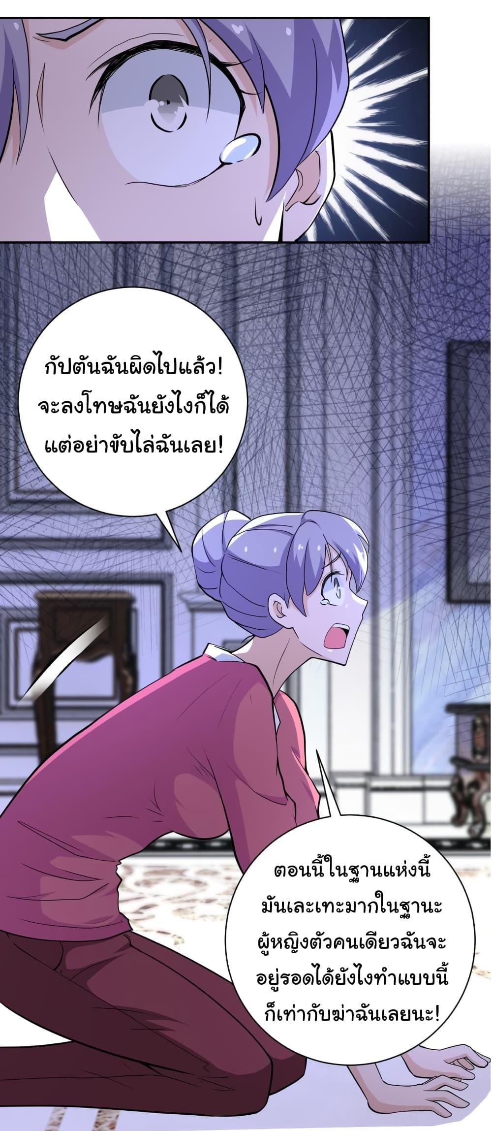 Manga-lc-com อ่านมังงะ อ่านการ์ตูน ออนไลน์ ฟรี Apocalyptic Super System ตอนที่ 1 2 3 4 5 6 7 8 9 10 11 12 13 14 ฟรี ไม่มีโฆษณา Manga-lc - อ่าน มังงะ อ่าน การ์ตูน ออนไลน์ อ่านมังงะ ฟรี