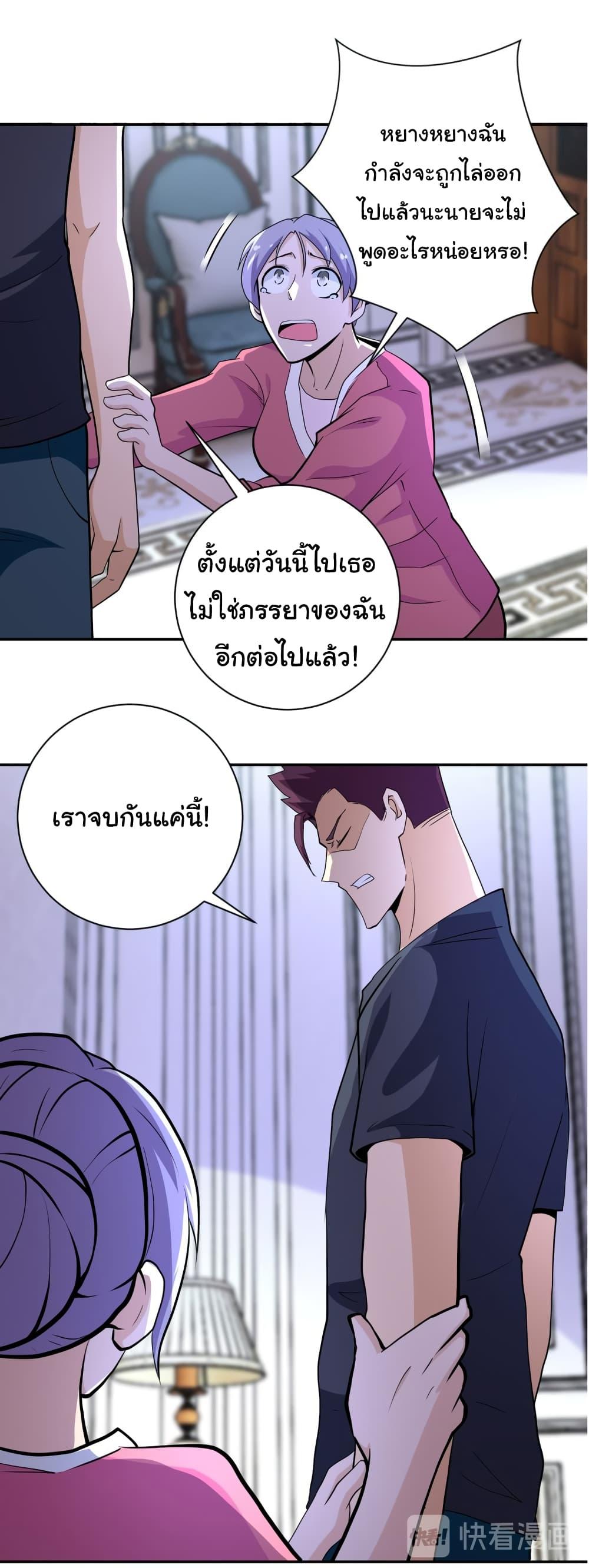 Manga-lc-com อ่านมังงะ อ่านการ์ตูน ออนไลน์ ฟรี Apocalyptic Super System ตอนที่ 1 2 3 4 5 6 7 8 9 10 11 12 13 14 ฟรี ไม่มีโฆษณา Manga-lc - อ่าน มังงะ อ่าน การ์ตูน ออนไลน์ อ่านมังงะ ฟรี