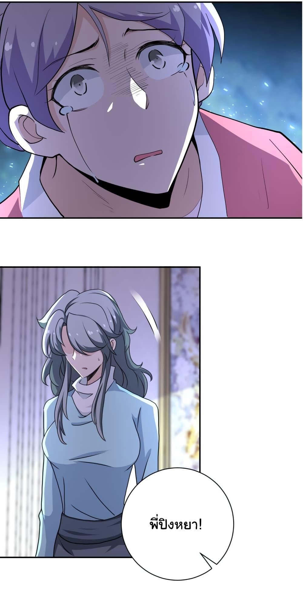 Manga-lc-com อ่านมังงะ อ่านการ์ตูน ออนไลน์ ฟรี Apocalyptic Super System ตอนที่ 1 2 3 4 5 6 7 8 9 10 11 12 13 14 ฟรี ไม่มีโฆษณา Manga-lc - อ่าน มังงะ อ่าน การ์ตูน ออนไลน์ อ่านมังงะ ฟรี