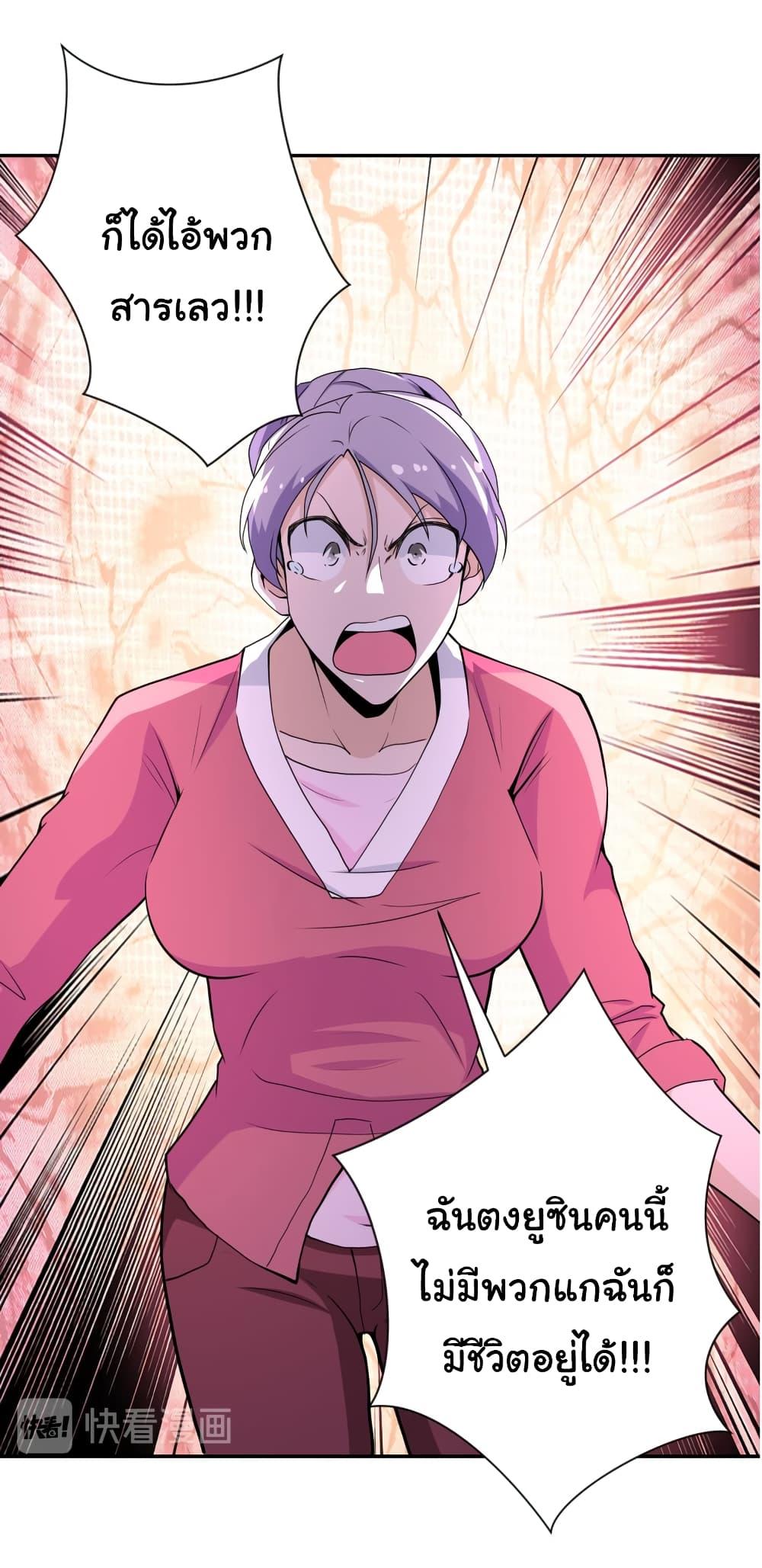 Manga-lc-com อ่านมังงะ อ่านการ์ตูน ออนไลน์ ฟรี Apocalyptic Super System ตอนที่ 1 2 3 4 5 6 7 8 9 10 11 12 13 14 ฟรี ไม่มีโฆษณา Manga-lc - อ่าน มังงะ อ่าน การ์ตูน ออนไลน์ อ่านมังงะ ฟรี