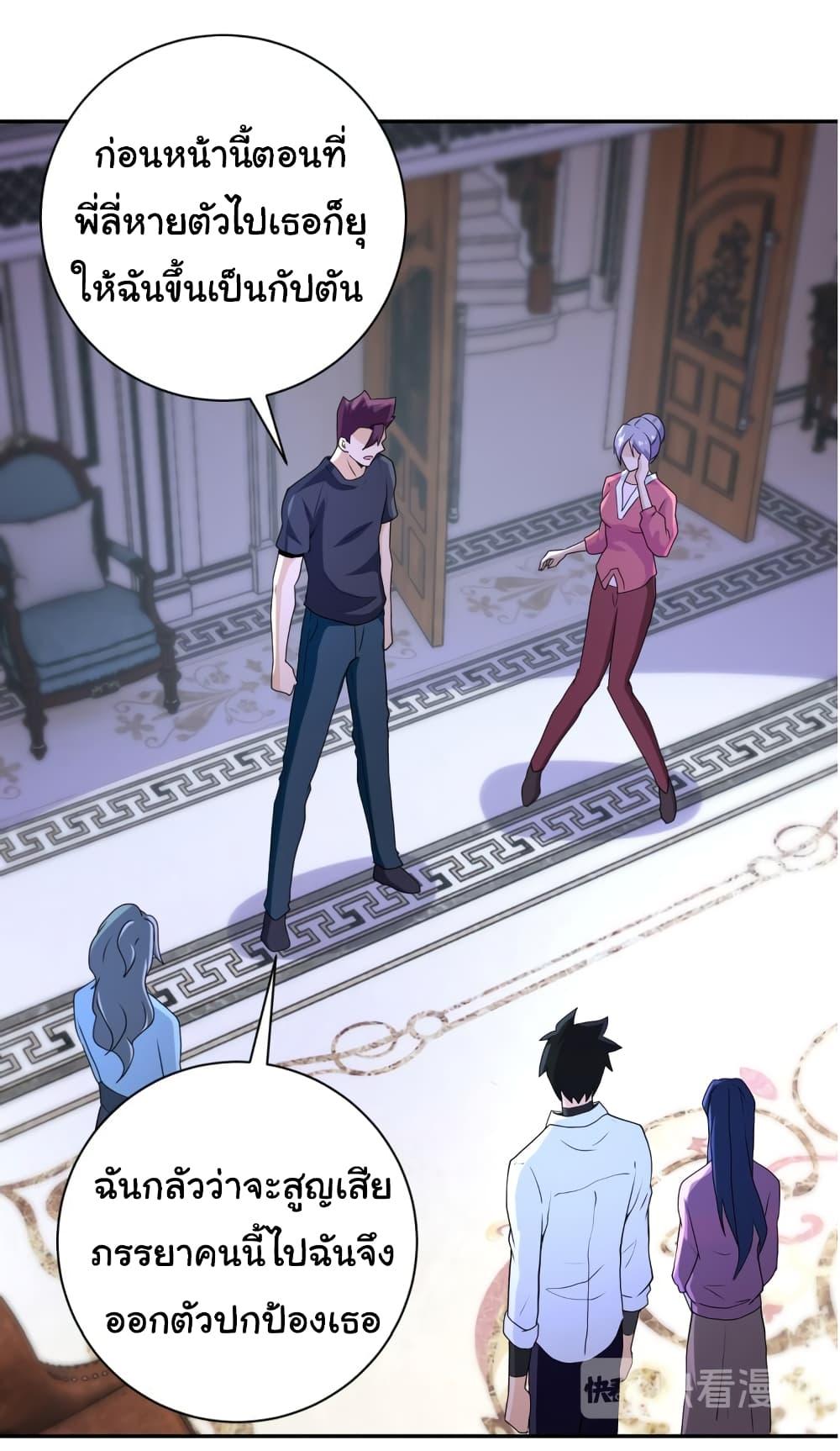 Manga-lc-com อ่านมังงะ อ่านการ์ตูน ออนไลน์ ฟรี Apocalyptic Super System ตอนที่ 1 2 3 4 5 6 7 8 9 10 11 12 13 14 ฟรี ไม่มีโฆษณา Manga-lc - อ่าน มังงะ อ่าน การ์ตูน ออนไลน์ อ่านมังงะ ฟรี