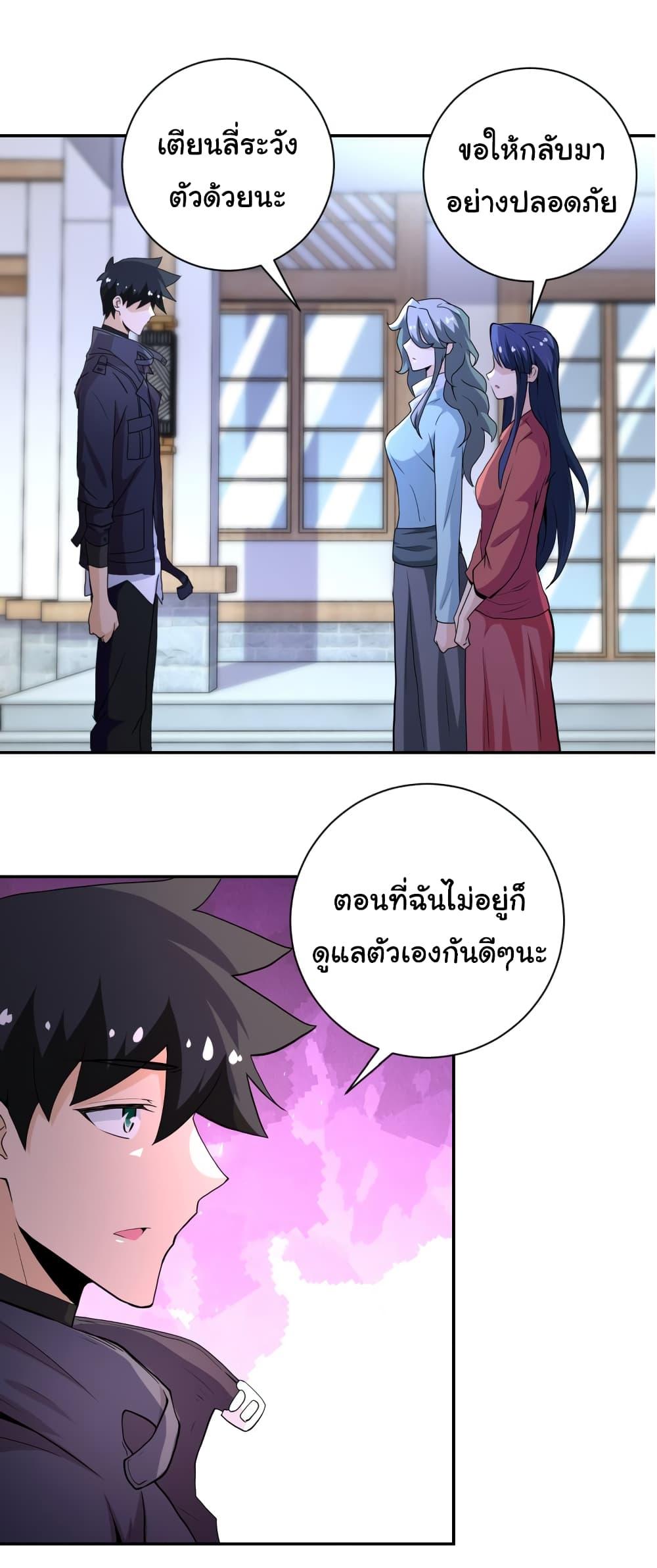 Manga-lc-com อ่านมังงะ อ่านการ์ตูน ออนไลน์ ฟรี Apocalyptic Super System ตอนที่ 1 2 3 4 5 6 7 8 9 10 11 12 13 14 ฟรี ไม่มีโฆษณา Manga-lc - อ่าน มังงะ อ่าน การ์ตูน ออนไลน์ อ่านมังงะ ฟรี