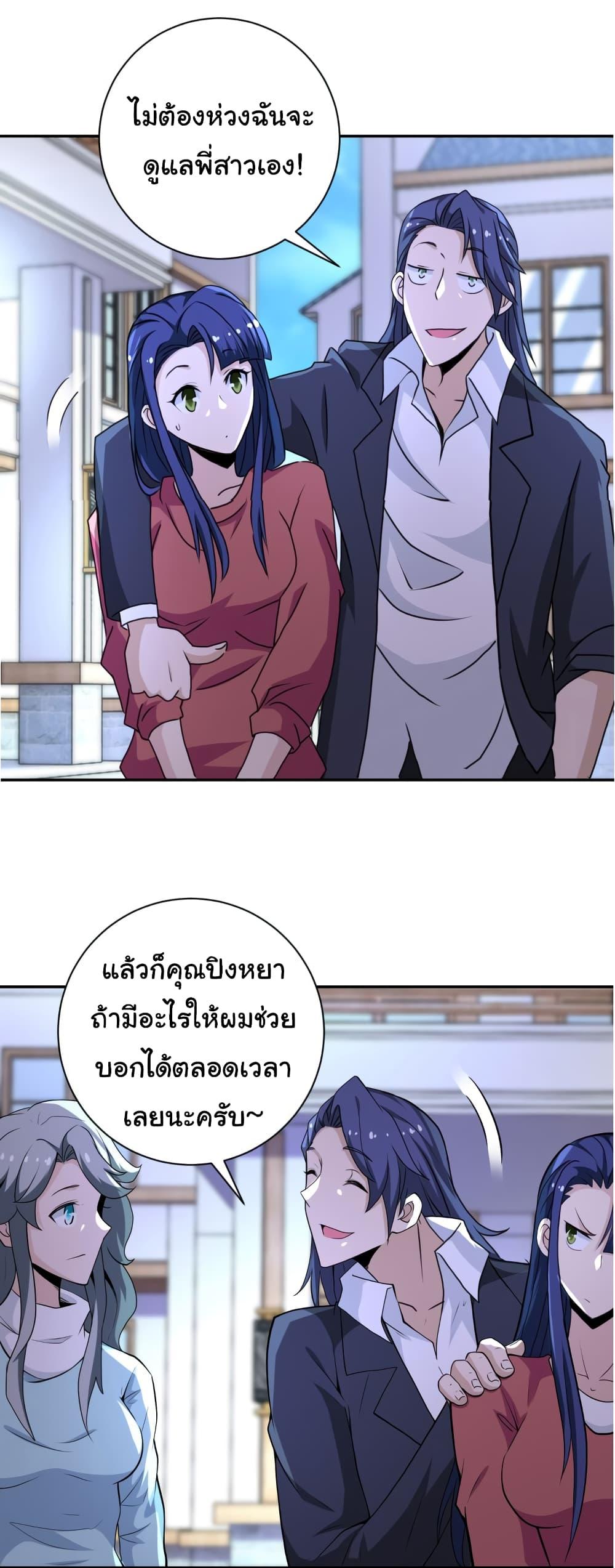 Manga-lc-com อ่านมังงะ อ่านการ์ตูน ออนไลน์ ฟรี Apocalyptic Super System ตอนที่ 1 2 3 4 5 6 7 8 9 10 11 12 13 14 ฟรี ไม่มีโฆษณา Manga-lc - อ่าน มังงะ อ่าน การ์ตูน ออนไลน์ อ่านมังงะ ฟรี