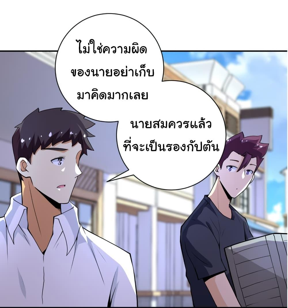 Manga-lc-com อ่านมังงะ อ่านการ์ตูน ออนไลน์ ฟรี Apocalyptic Super System ตอนที่ 1 2 3 4 5 6 7 8 9 10 11 12 13 14 ฟรี ไม่มีโฆษณา Manga-lc - อ่าน มังงะ อ่าน การ์ตูน ออนไลน์ อ่านมังงะ ฟรี
