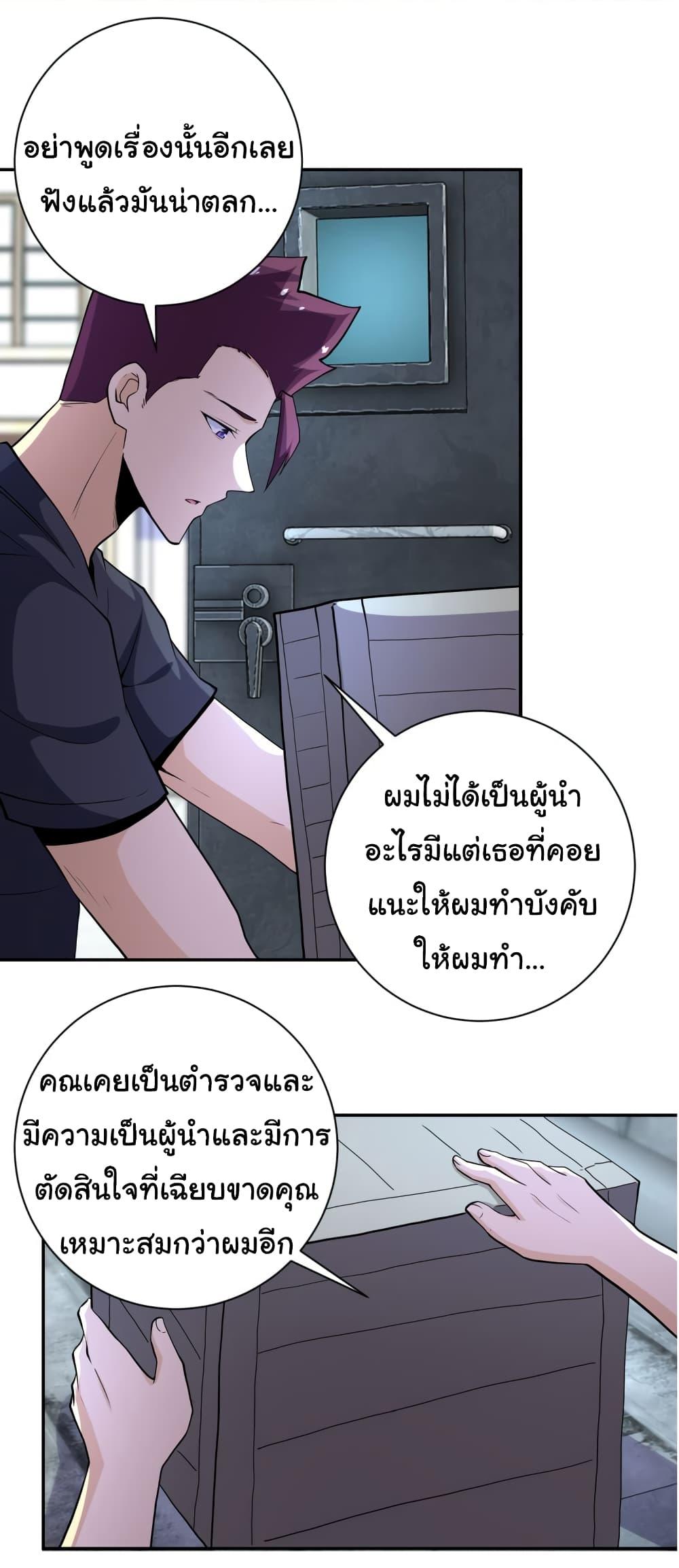 Manga-lc-com อ่านมังงะ อ่านการ์ตูน ออนไลน์ ฟรี Apocalyptic Super System ตอนที่ 1 2 3 4 5 6 7 8 9 10 11 12 13 14 ฟรี ไม่มีโฆษณา Manga-lc - อ่าน มังงะ อ่าน การ์ตูน ออนไลน์ อ่านมังงะ ฟรี