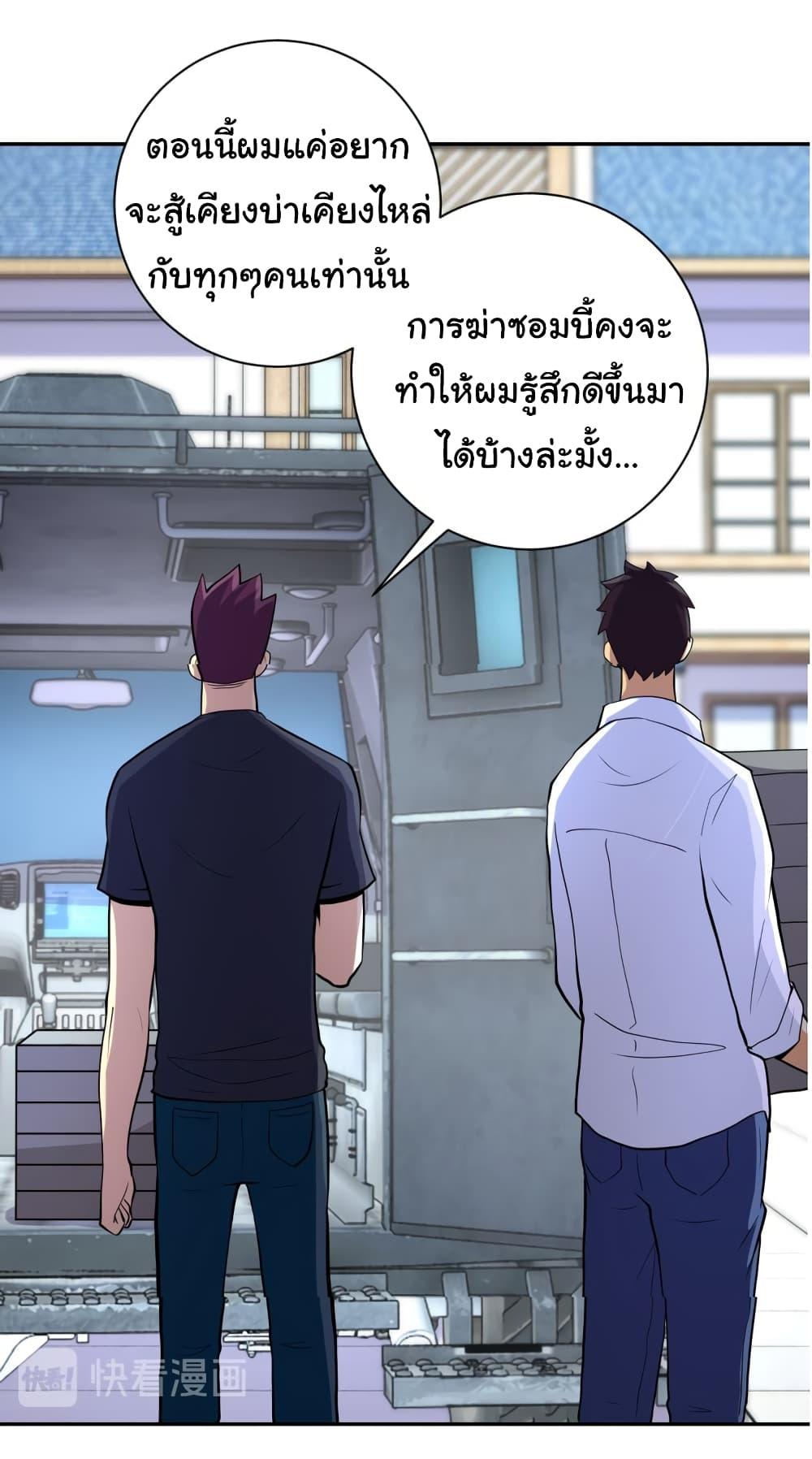 Manga-lc-com อ่านมังงะ อ่านการ์ตูน ออนไลน์ ฟรี Apocalyptic Super System ตอนที่ 1 2 3 4 5 6 7 8 9 10 11 12 13 14 ฟรี ไม่มีโฆษณา Manga-lc - อ่าน มังงะ อ่าน การ์ตูน ออนไลน์ อ่านมังงะ ฟรี