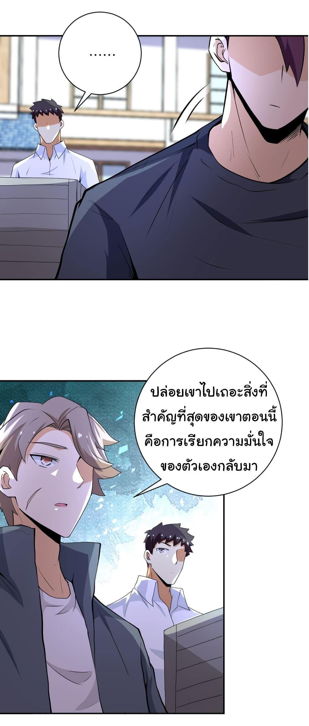 Manga-lc-com อ่านมังงะ อ่านการ์ตูน ออนไลน์ ฟรี Apocalyptic Super System ตอนที่ 1 2 3 4 5 6 7 8 9 10 11 12 13 14 ฟรี ไม่มีโฆษณา Manga-lc - อ่าน มังงะ อ่าน การ์ตูน ออนไลน์ อ่านมังงะ ฟรี