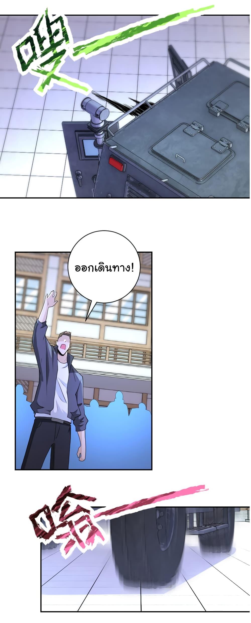 Manga-lc-com อ่านมังงะ อ่านการ์ตูน ออนไลน์ ฟรี Apocalyptic Super System ตอนที่ 1 2 3 4 5 6 7 8 9 10 11 12 13 14 ฟรี ไม่มีโฆษณา Manga-lc - อ่าน มังงะ อ่าน การ์ตูน ออนไลน์ อ่านมังงะ ฟรี