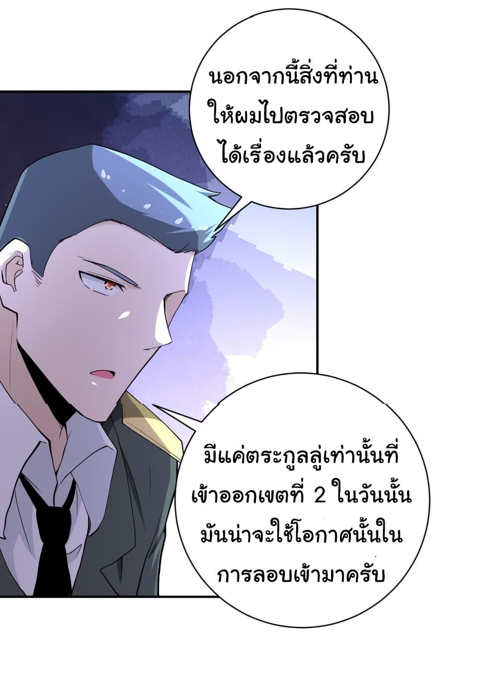 Manga-lc-com อ่านมังงะ อ่านการ์ตูน ออนไลน์ ฟรี Apocalyptic Super System ตอนที่ 1 2 3 4 5 6 7 8 9 10 11 12 13 14 ฟรี ไม่มีโฆษณา Manga-lc - อ่าน มังงะ อ่าน การ์ตูน ออนไลน์ อ่านมังงะ ฟรี