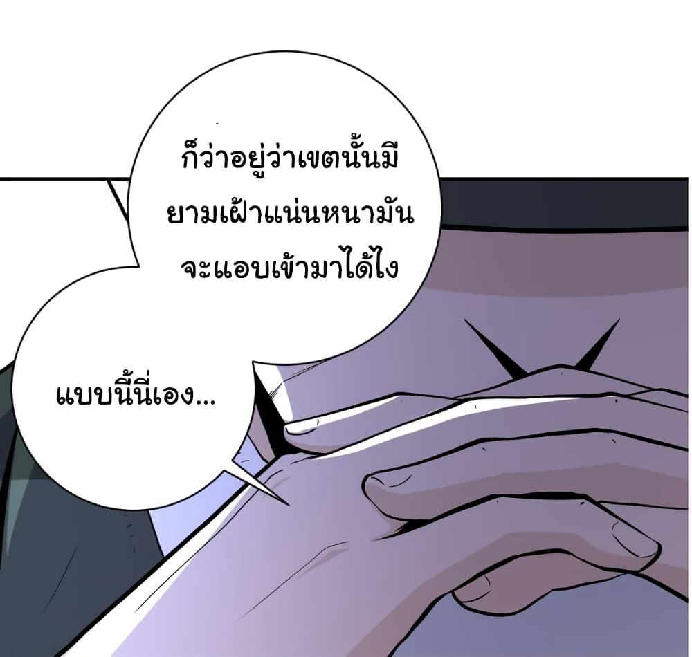 Manga-lc-com อ่านมังงะ อ่านการ์ตูน ออนไลน์ ฟรี Apocalyptic Super System ตอนที่ 1 2 3 4 5 6 7 8 9 10 11 12 13 14 ฟรี ไม่มีโฆษณา Manga-lc - อ่าน มังงะ อ่าน การ์ตูน ออนไลน์ อ่านมังงะ ฟรี
