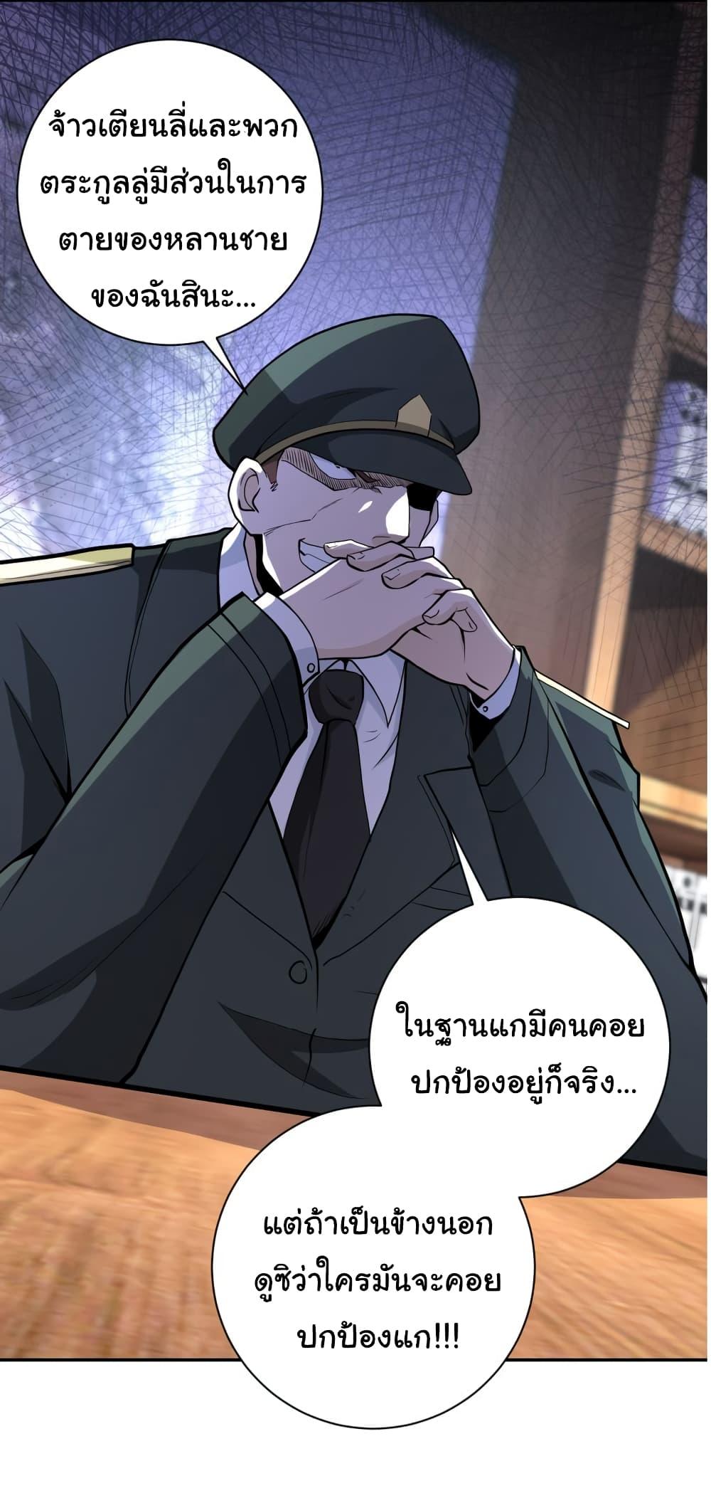 Manga-lc-com อ่านมังงะ อ่านการ์ตูน ออนไลน์ ฟรี Apocalyptic Super System ตอนที่ 1 2 3 4 5 6 7 8 9 10 11 12 13 14 ฟรี ไม่มีโฆษณา Manga-lc - อ่าน มังงะ อ่าน การ์ตูน ออนไลน์ อ่านมังงะ ฟรี