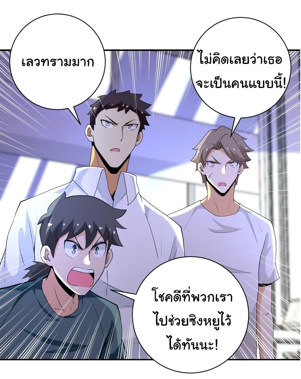 Manga-lc-com อ่านมังงะ อ่านการ์ตูน ออนไลน์ ฟรี Apocalyptic Super System ตอนที่ 1 2 3 4 5 6 7 8 9 10 11 12 13 14 ฟรี ไม่มีโฆษณา Manga-lc - อ่าน มังงะ อ่าน การ์ตูน ออนไลน์ อ่านมังงะ ฟรี