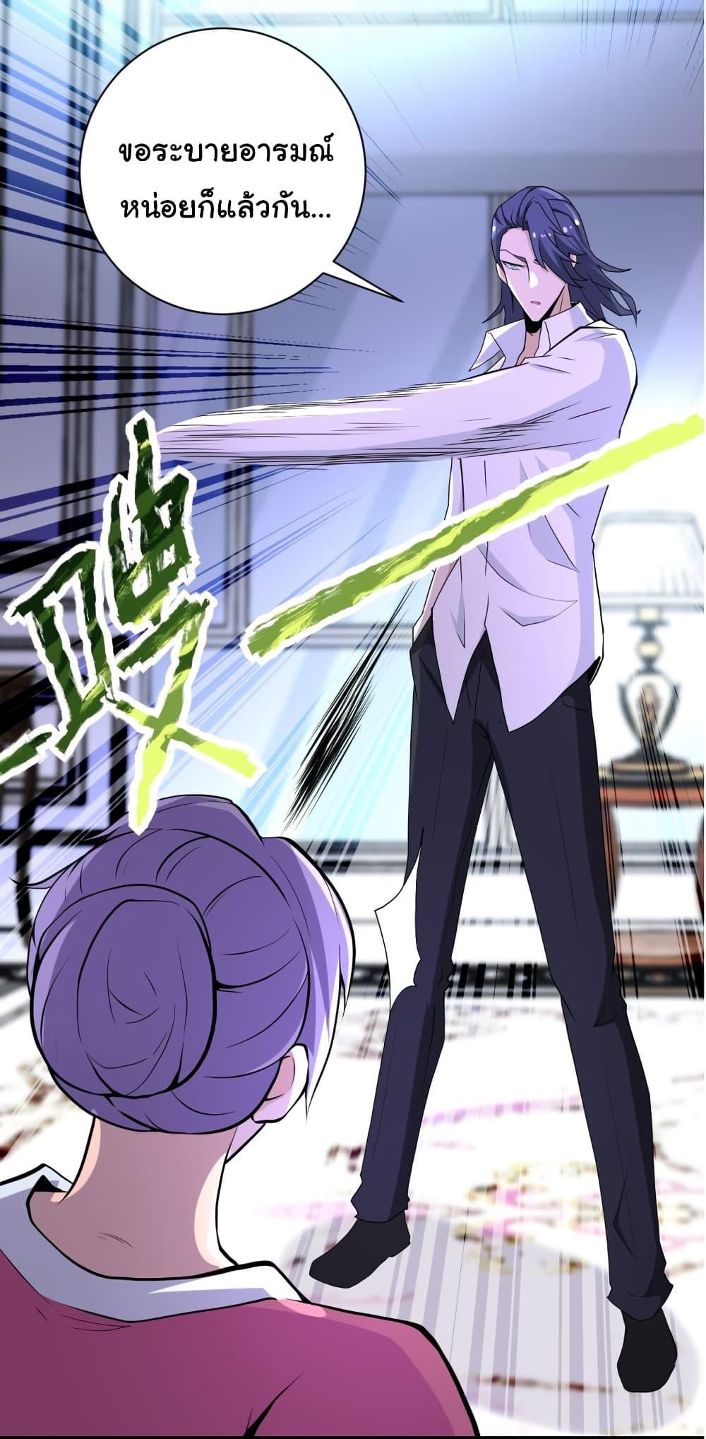 Manga-lc-com อ่านมังงะ อ่านการ์ตูน ออนไลน์ ฟรี Apocalyptic Super System ตอนที่ 1 2 3 4 5 6 7 8 9 10 11 12 13 14 ฟรี ไม่มีโฆษณา Manga-lc - อ่าน มังงะ อ่าน การ์ตูน ออนไลน์ อ่านมังงะ ฟรี