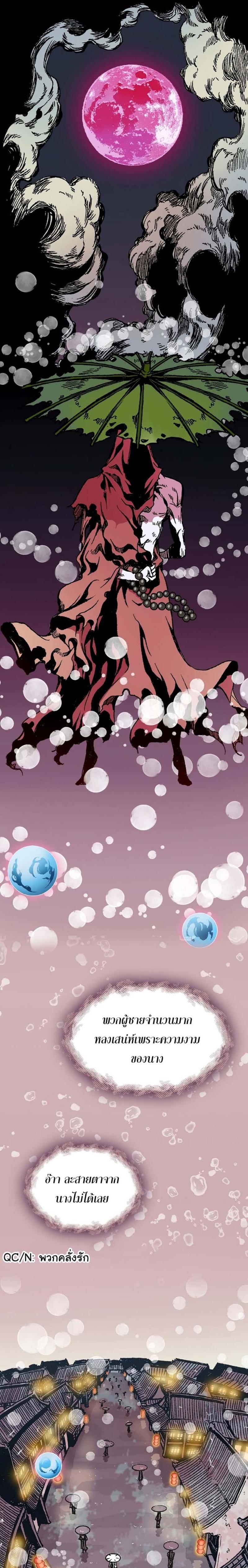 Manga-lc-com อ่านมังงะ อ่านการ์ตูน ออนไลน์ ฟรี Memoir of the God of War ตอนที่ 1 2 3 4 5 6 7 8 9 10 11 12 13 14 ฟรี ไม่มีโฆษณา Manga-lc - อ่าน มังงะ อ่าน การ์ตูน ออนไลน์ อ่านมังงะ ฟรี