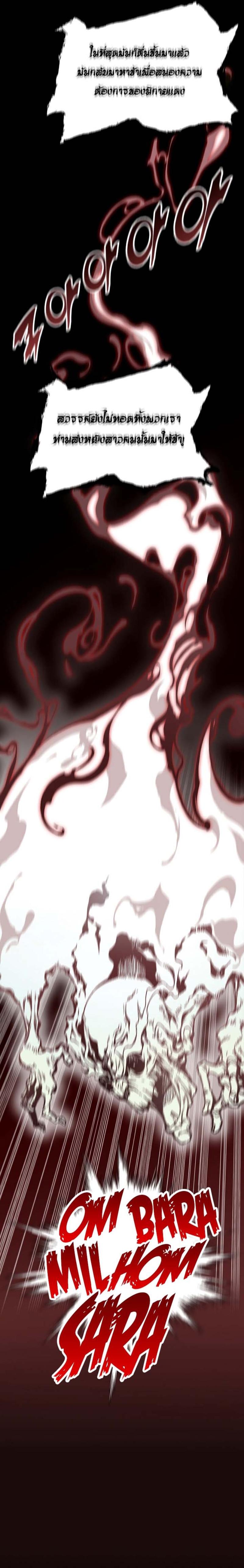 Manga-lc-com อ่านมังงะ อ่านการ์ตูน ออนไลน์ ฟรี Memoir of the God of War ตอนที่ 1 2 3 4 5 6 7 8 9 10 11 12 13 14 ฟรี ไม่มีโฆษณา Manga-lc - อ่าน มังงะ อ่าน การ์ตูน ออนไลน์ อ่านมังงะ ฟรี