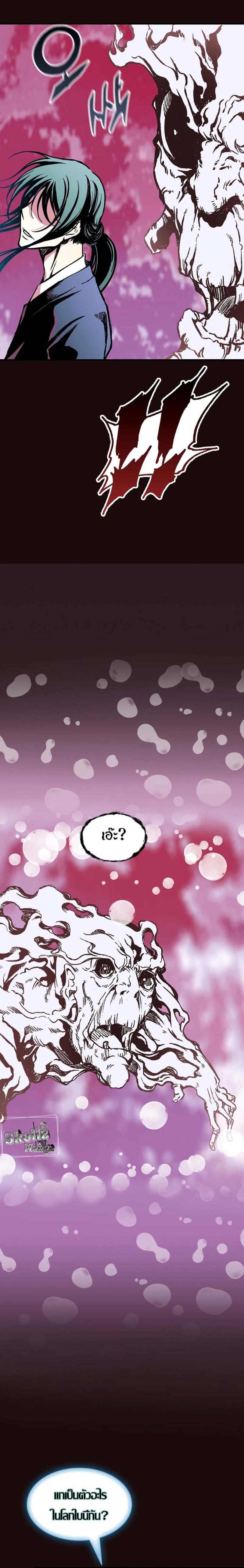 Manga-lc-com อ่านมังงะ อ่านการ์ตูน ออนไลน์ ฟรี Memoir of the God of War ตอนที่ 1 2 3 4 5 6 7 8 9 10 11 12 13 14 ฟรี ไม่มีโฆษณา Manga-lc - อ่าน มังงะ อ่าน การ์ตูน ออนไลน์ อ่านมังงะ ฟรี