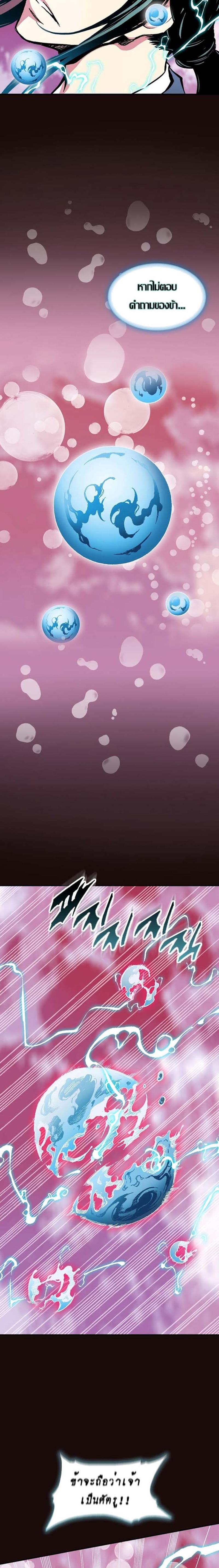 Manga-lc-com อ่านมังงะ อ่านการ์ตูน ออนไลน์ ฟรี Memoir of the God of War ตอนที่ 1 2 3 4 5 6 7 8 9 10 11 12 13 14 ฟรี ไม่มีโฆษณา Manga-lc - อ่าน มังงะ อ่าน การ์ตูน ออนไลน์ อ่านมังงะ ฟรี