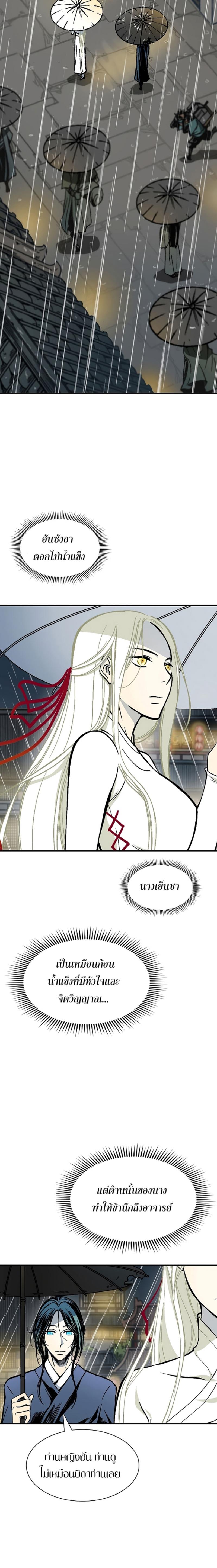Manga-lc-com อ่านมังงะ อ่านการ์ตูน ออนไลน์ ฟรี Memoir of the God of War ตอนที่ 1 2 3 4 5 6 7 8 9 10 11 12 13 14 ฟรี ไม่มีโฆษณา Manga-lc - อ่าน มังงะ อ่าน การ์ตูน ออนไลน์ อ่านมังงะ ฟรี