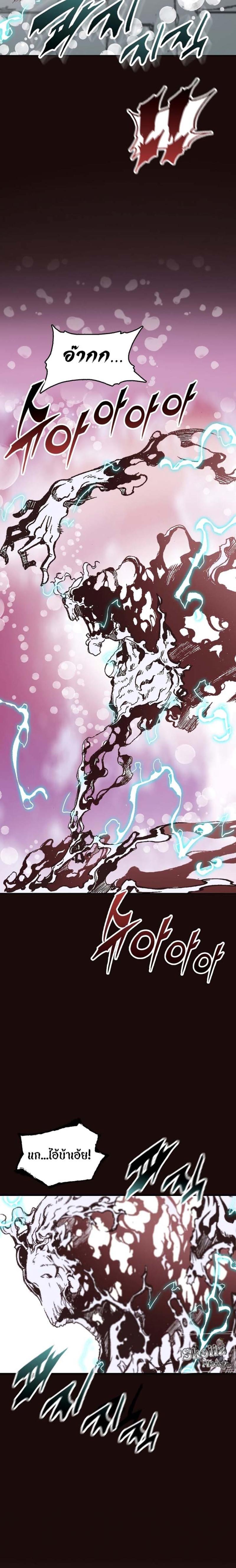 Manga-lc-com อ่านมังงะ อ่านการ์ตูน ออนไลน์ ฟรี Memoir of the God of War ตอนที่ 1 2 3 4 5 6 7 8 9 10 11 12 13 14 ฟรี ไม่มีโฆษณา Manga-lc - อ่าน มังงะ อ่าน การ์ตูน ออนไลน์ อ่านมังงะ ฟรี